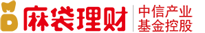 麻袋理财，中心产业基金控股